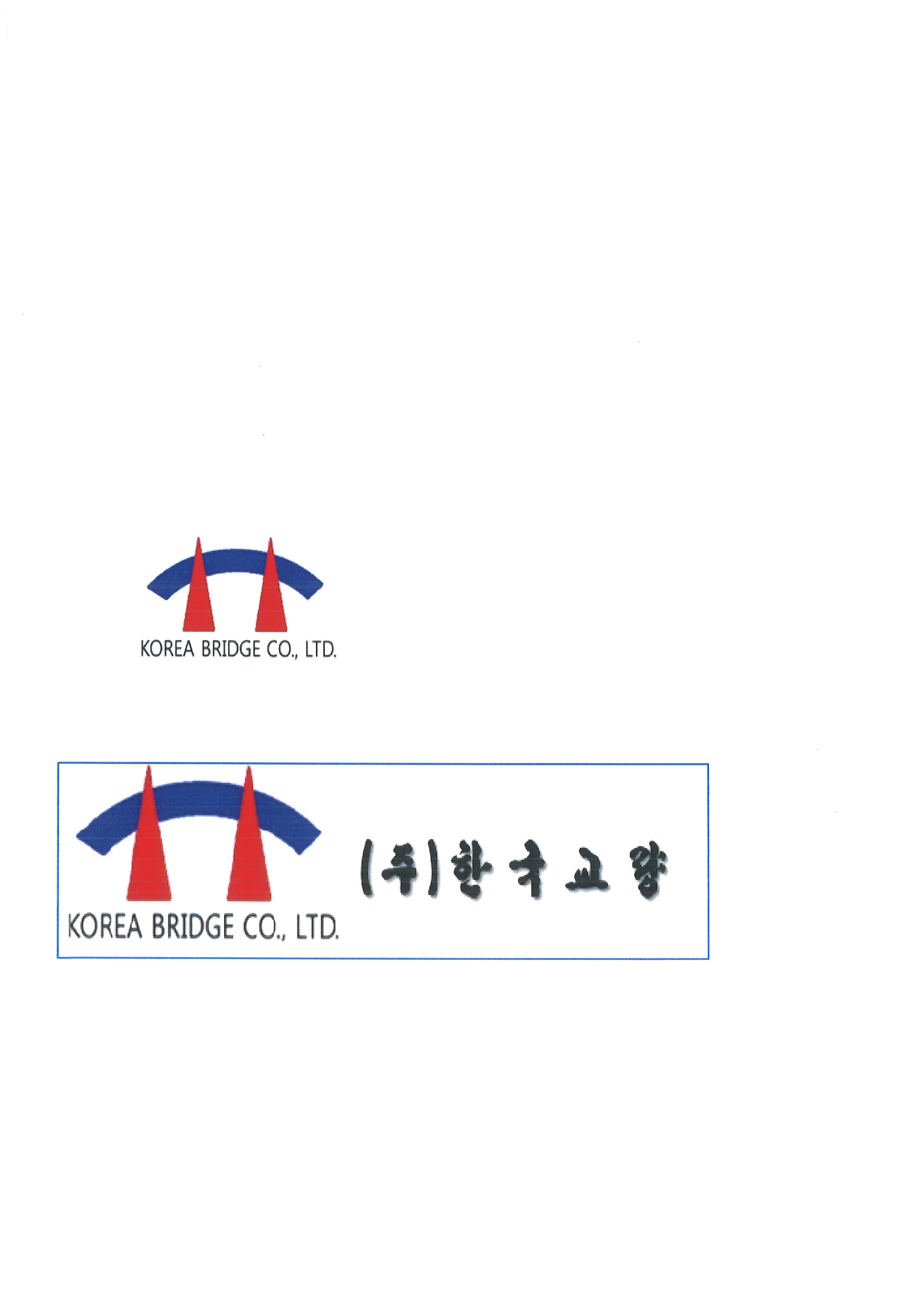 (주)한국교량 로고