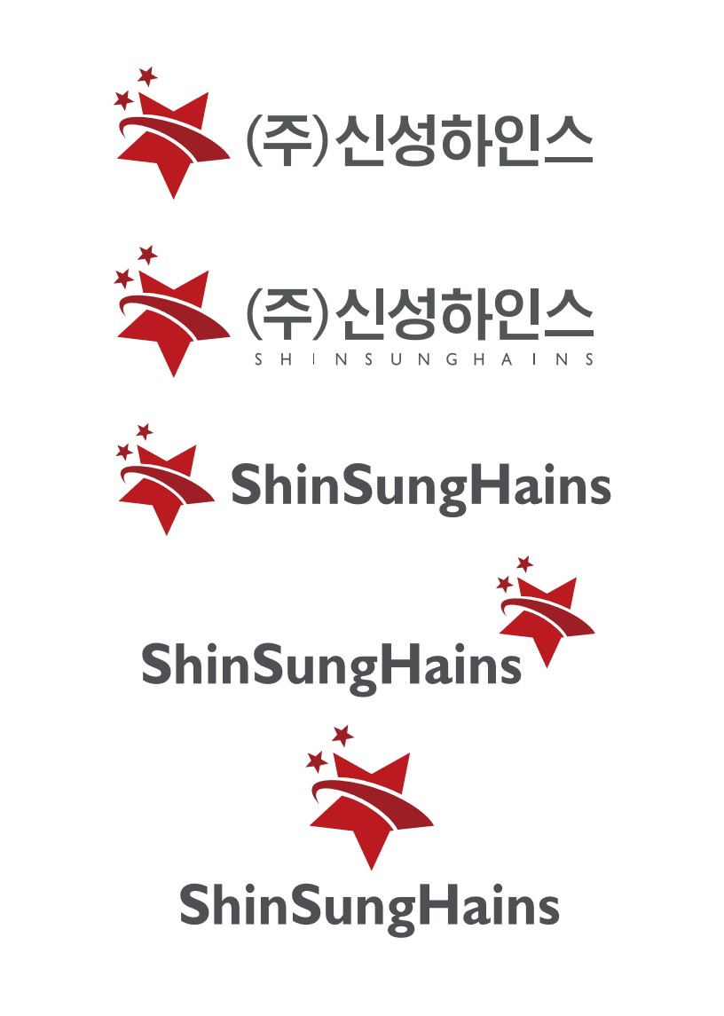 주식회사 신성하인스 로고