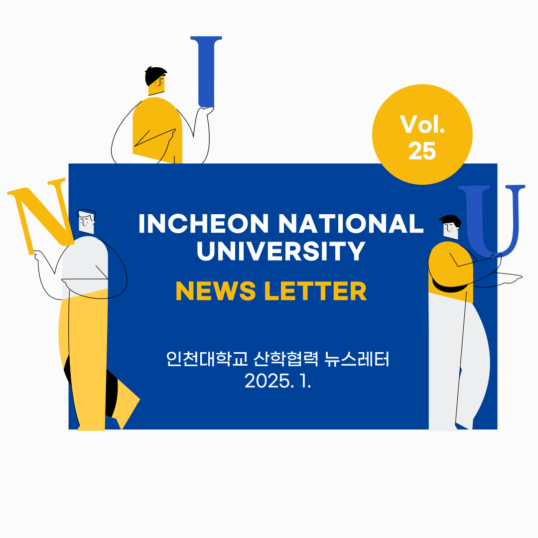 Vol. 25(사진)