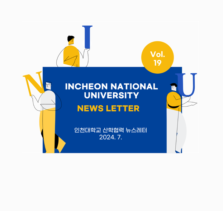 2024.07 뉴스레터 썸네일